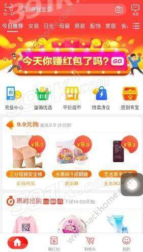 最新版本app淘寶,最新版本app淘寶，功能升級與用戶體驗(yàn)探討