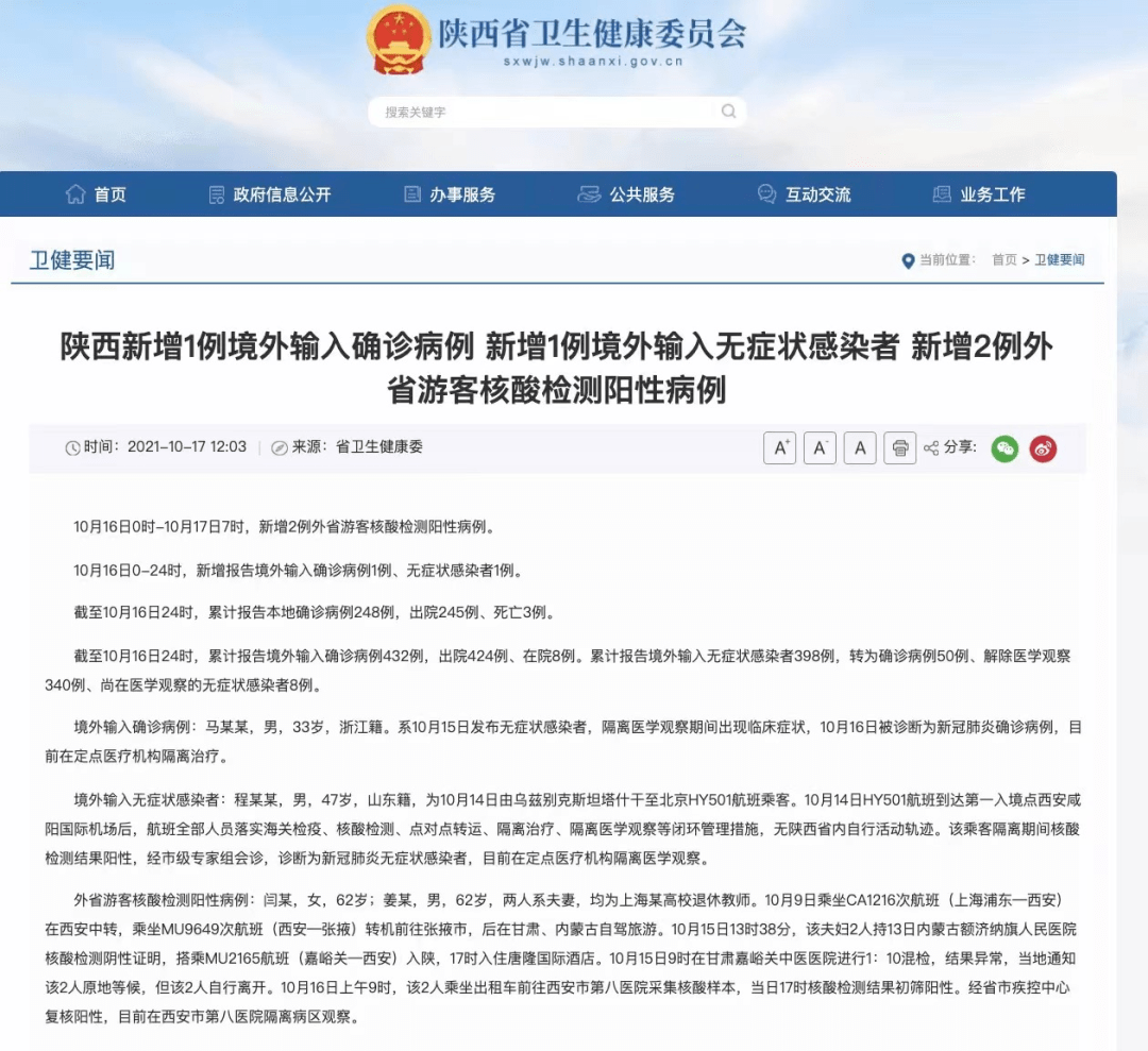 五金交電 第119頁