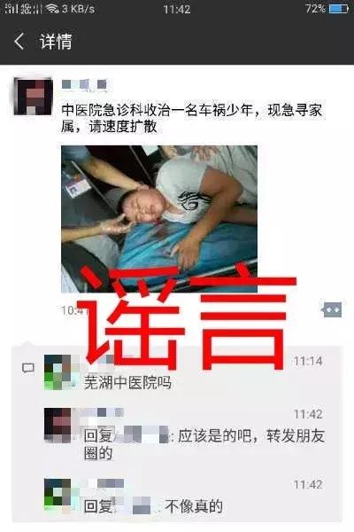 蕪湖車禍現(xiàn)場(chǎng)最新報(bào)道，事故現(xiàn)場(chǎng)直擊