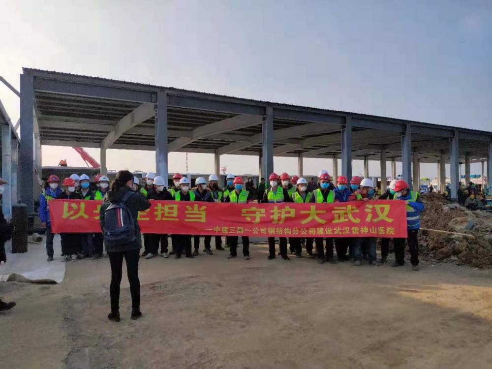 武漢最新援建，友情的溫馨家園