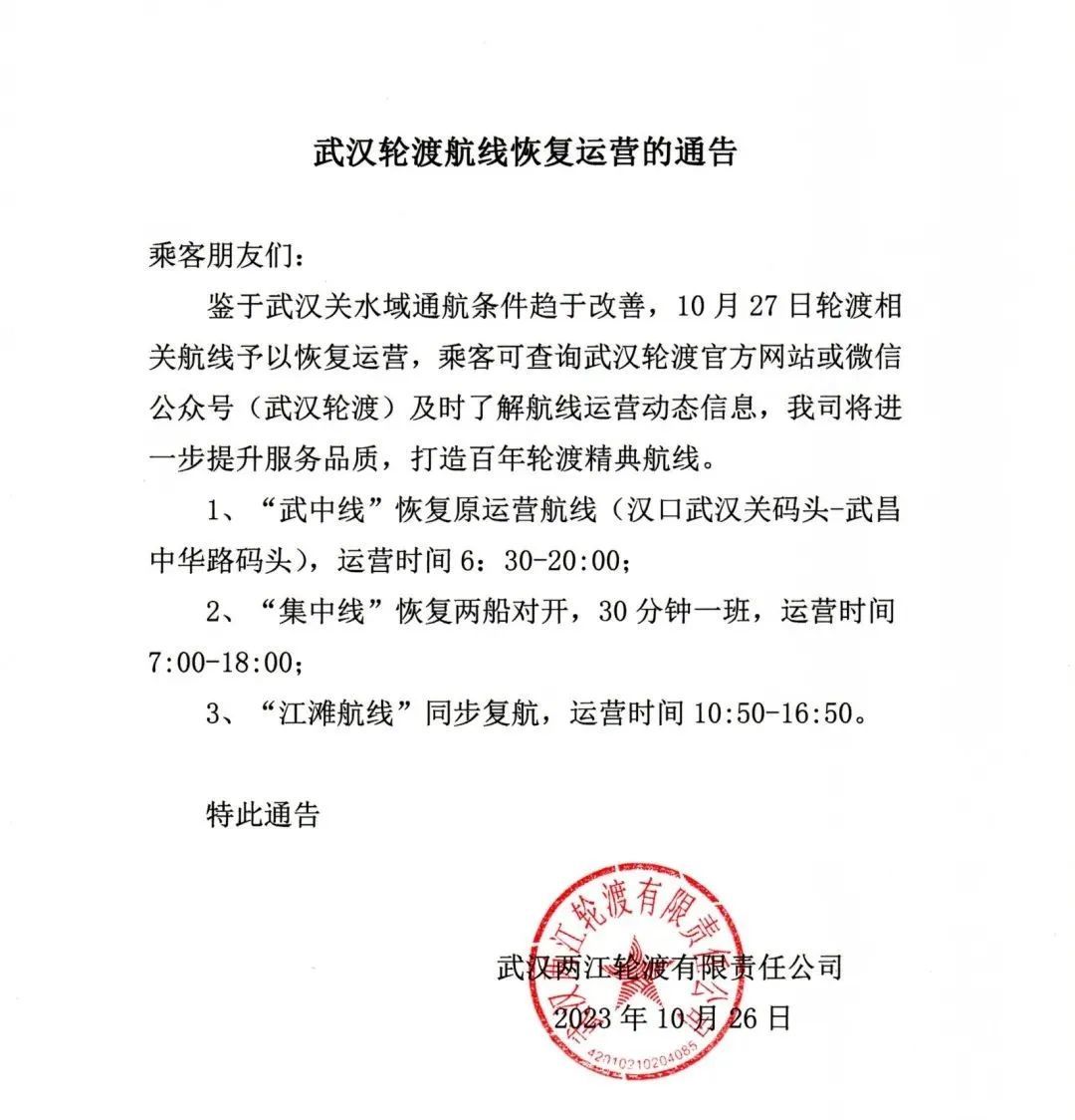 隨州最新通告，啟程探索自然美景，尋找內(nèi)心寧?kù)o樂(lè)園！