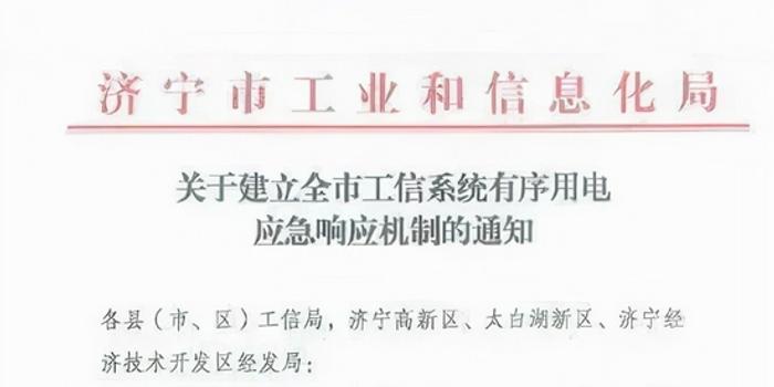 汽車飾品的銷售 第125頁(yè)