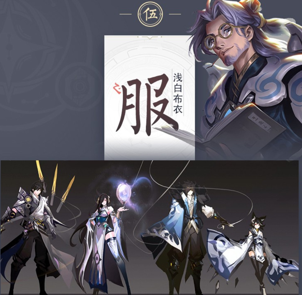 王者榮稷下英勇戰(zhàn)士，稷下戰(zhàn)士最新動(dòng)態(tài)與戰(zhàn)力展示
