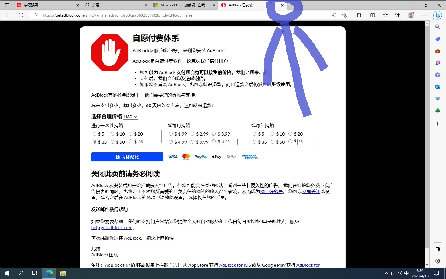 屏蔽網站最新,屏蔽網站最新，巷弄深處的隱藏瑰寶——一場獨特小店探秘之旅