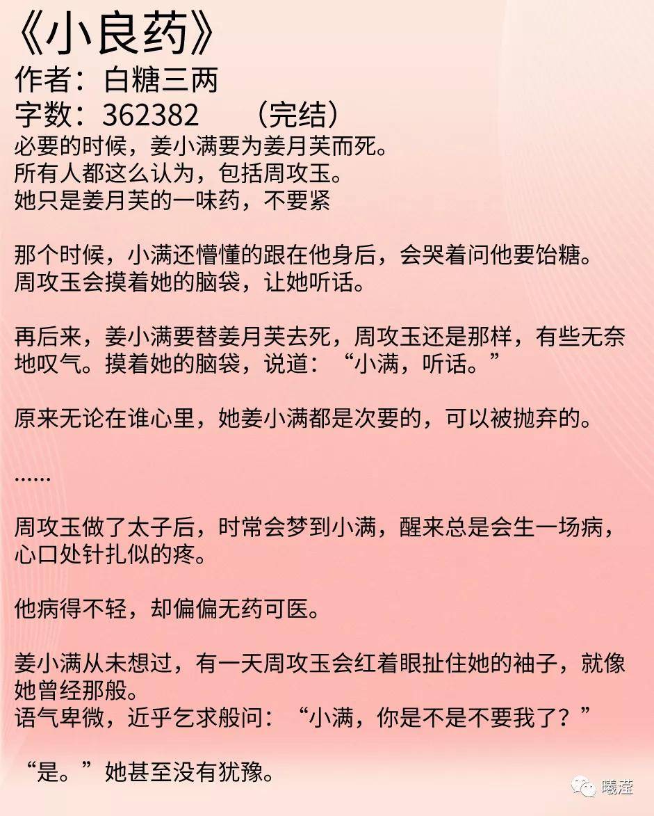 小巷中的秘密寶藏，最新小良藥探秘