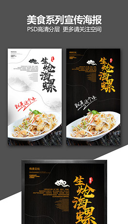 海螺模板最新概覽，背景、發(fā)展、影響與地位分析