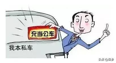 汽車及汽車配件 第117頁