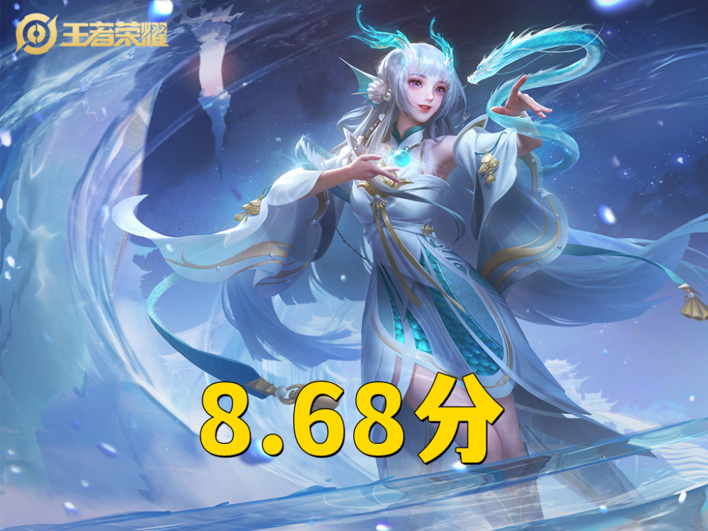 FMVP最新皮膚，時(shí)代之光下的榮耀印記