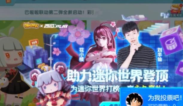 劉半仙最新論述概覽