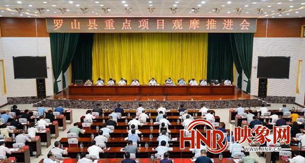 羅山新探，探索與發(fā)現(xiàn)的旅程