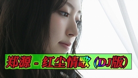 曹越與自然美景的邂逅，尋找內(nèi)心平和之旅