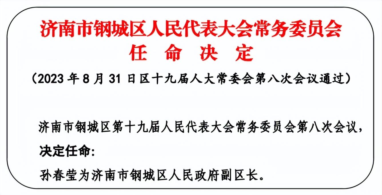 歷城區(qū)最新動態(tài)與發(fā)展熱點聚焦，脈搏跳動下的區(qū)域發(fā)展之路