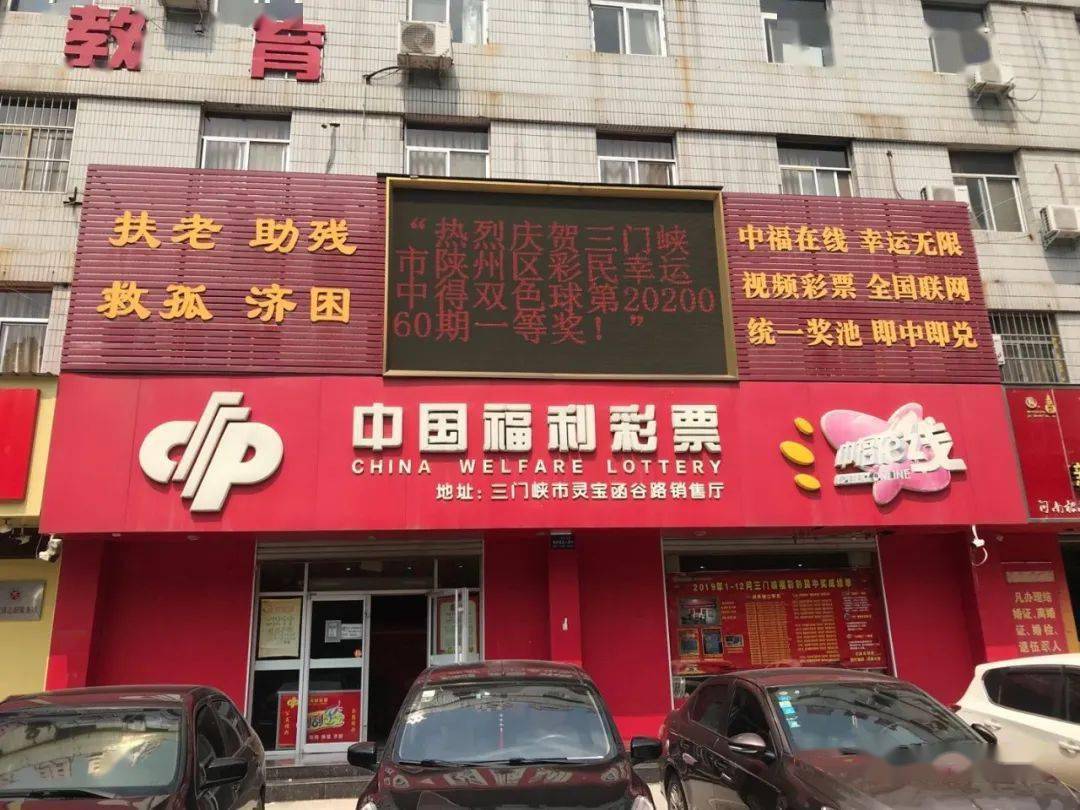福彩最新樓,福彩最新樓，一個值得關(guān)注的議題