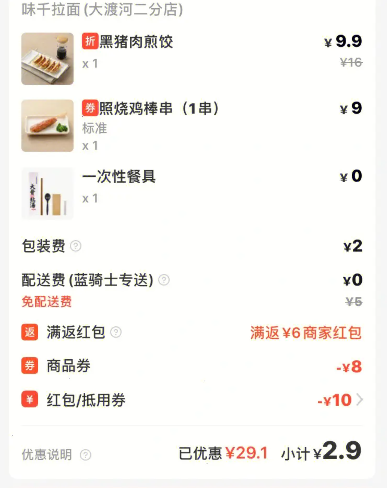汽車(chē)及汽車(chē)配件 第116頁(yè)