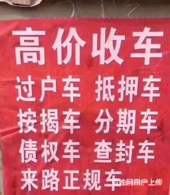 最新收車步驟詳解指南