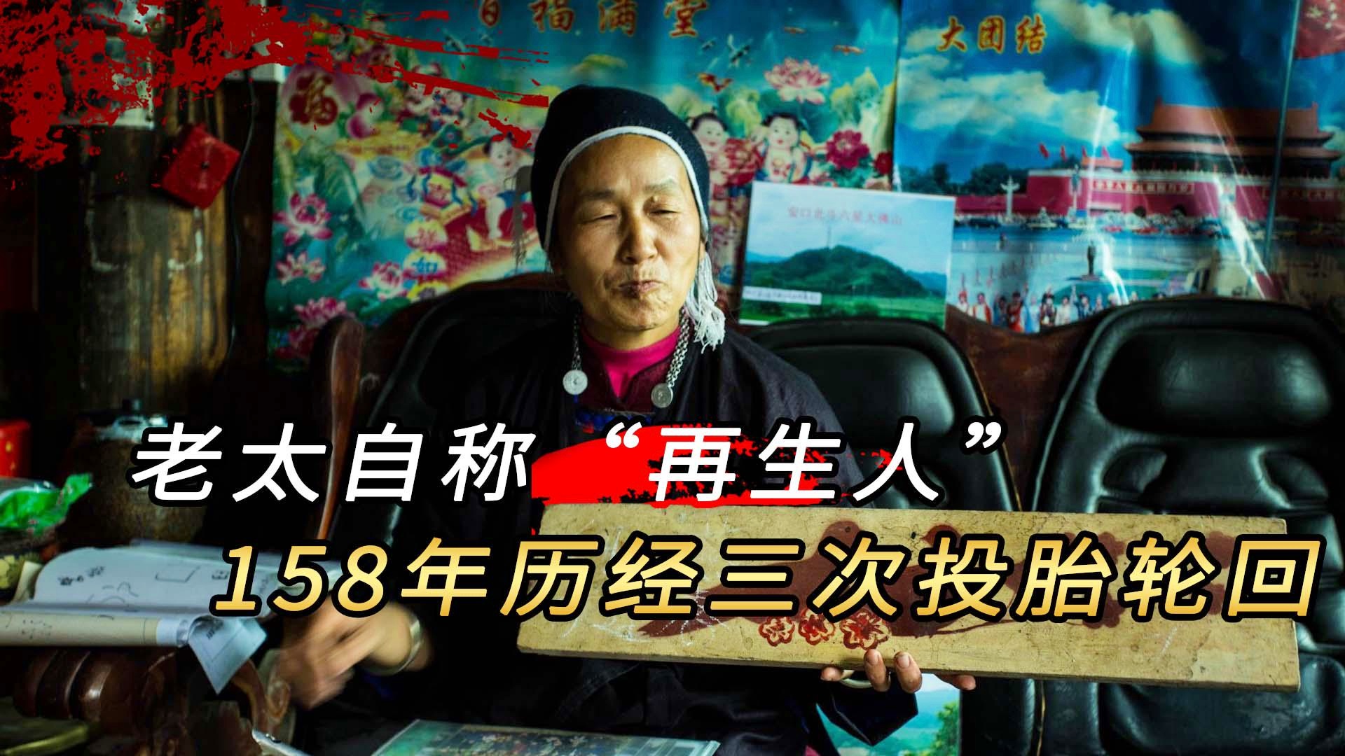 探索人體奧秘，最新再生人引領(lǐng)新篇章
