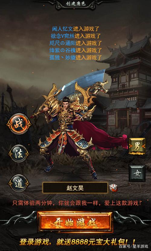 帶你穿越奇幻世界，最新好玩?zhèn)髌嬗螒蛲扑]！