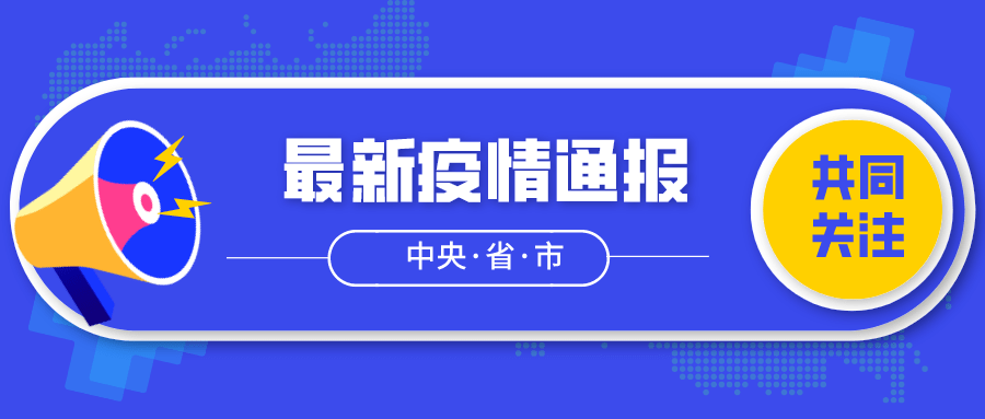 肺炎最新預(yù)警,肺炎最新預(yù)警，全面指南與應(yīng)對(duì)步驟
