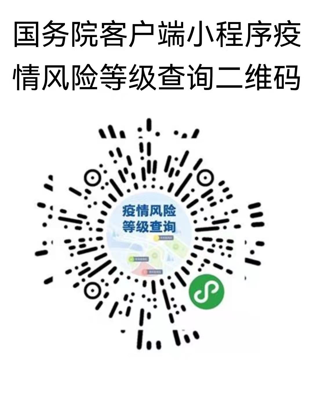 全國最新肺炎疫情分析與概述