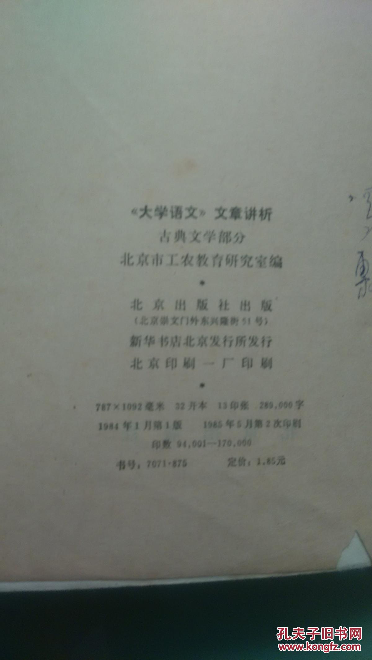 大學(xué)最新譯文,大學(xué)最新譯文，友情與陪伴的溫馨日常