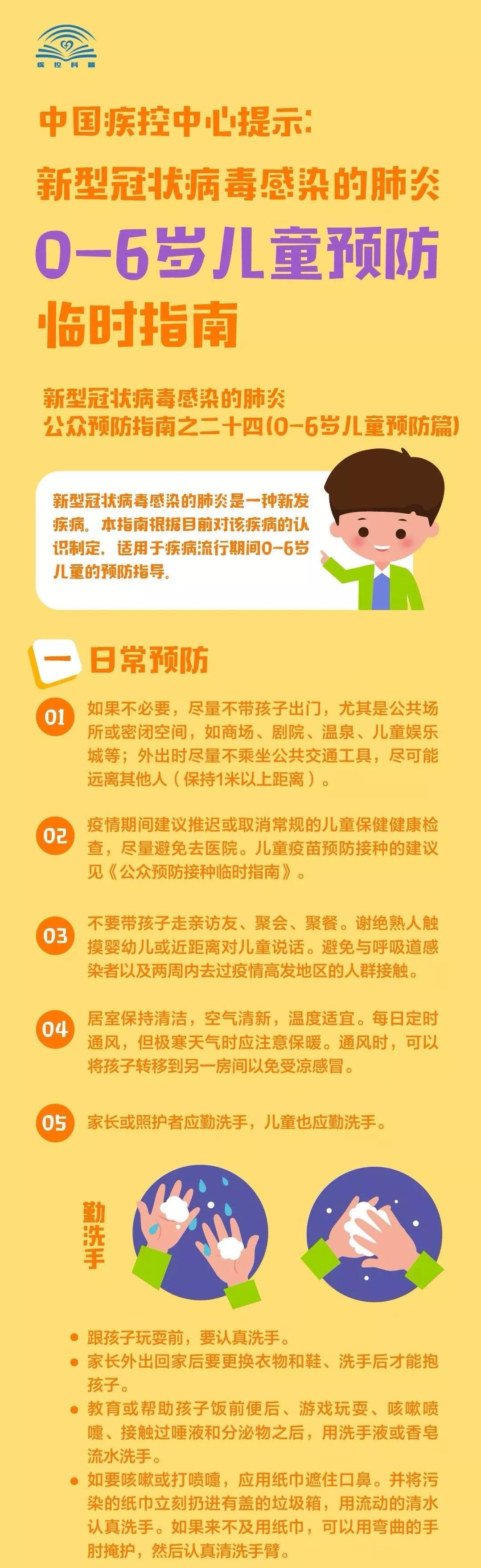 全球背景下的挑戰(zhàn)，最新肺炎疫情公布與時(shí)代發(fā)展同步前行