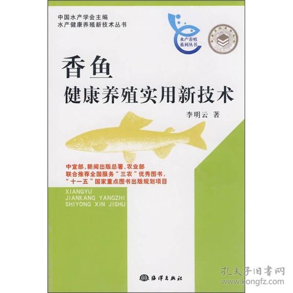 最新養(yǎng)殖技術(shù)揭秘，行業(yè)前沿知識(shí)一網(wǎng)打盡