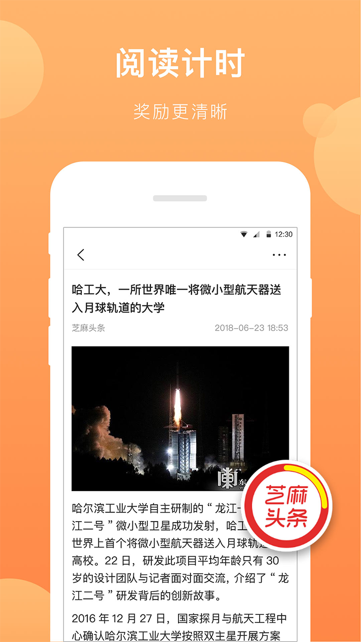 汽車飾品的銷售 第122頁