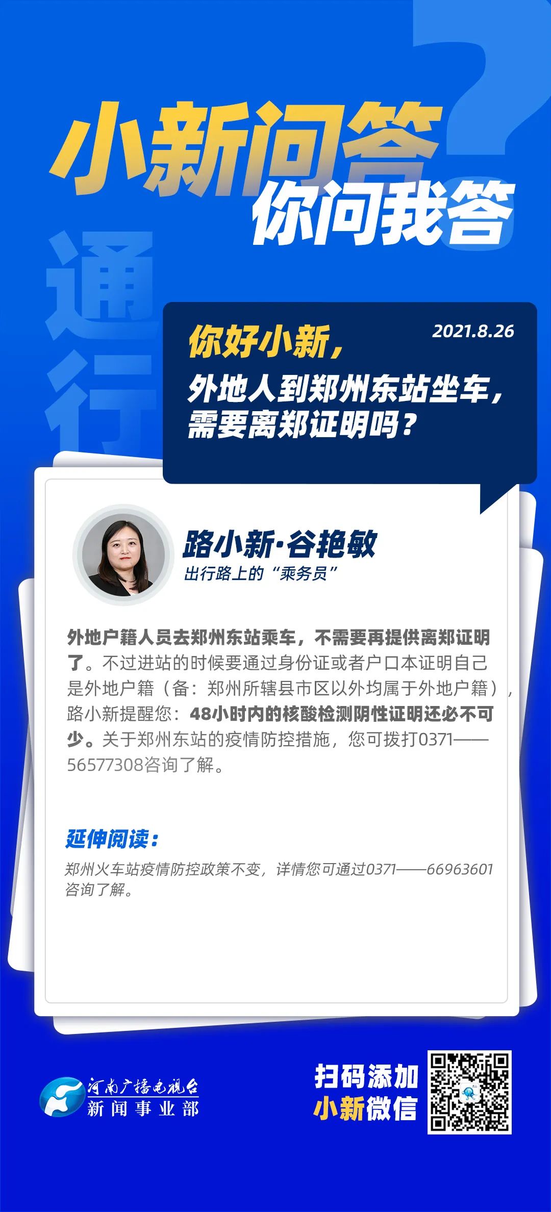最新小編的奇幻日常，友誼魔法的愛與傳遞