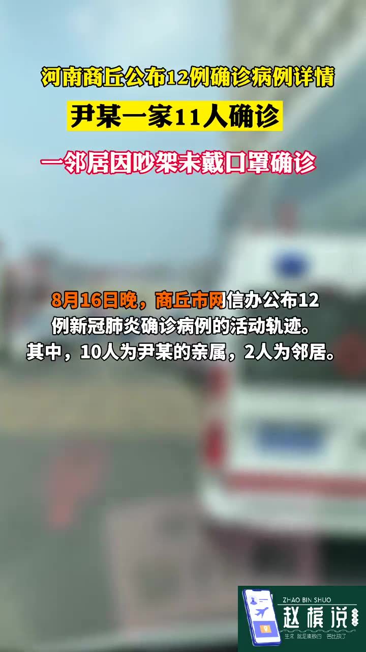 商丘最新肺炎科技革新引領(lǐng)健康生活新時(shí)代