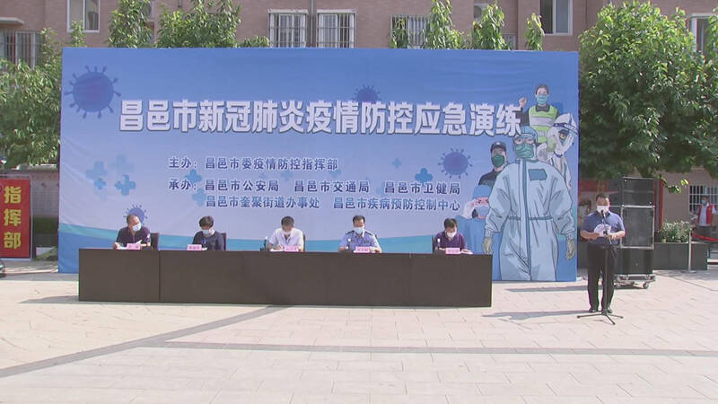 昌邑最新疫情報告更新??
