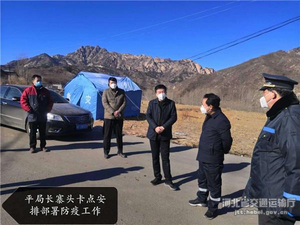 易縣疫情最新動態(tài)，綠色之旅中與自然共舞的挑戰(zhàn)