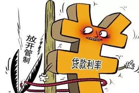 央行最新利率調(diào)整下的溫馨日常故事展望