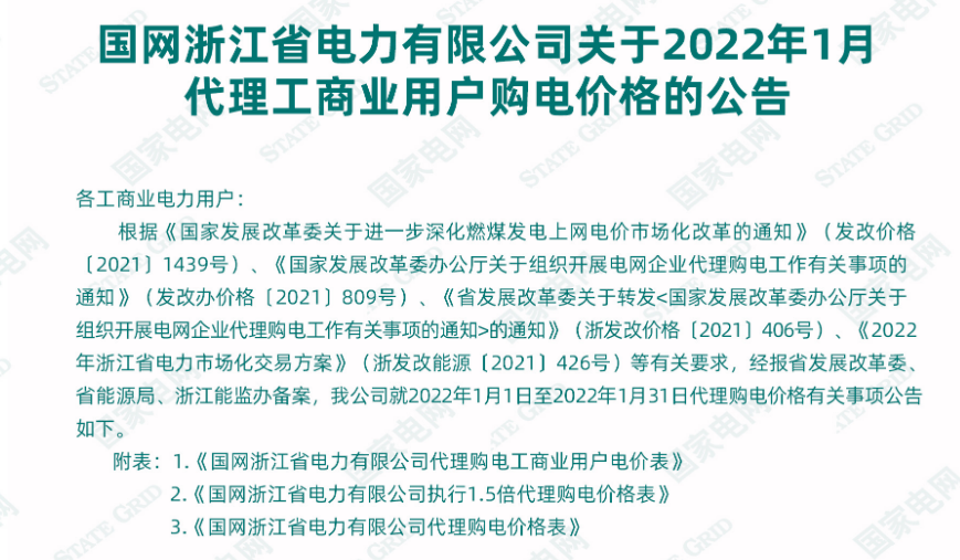 電報最新代理使用指南，詳細步驟帶你輕松上手