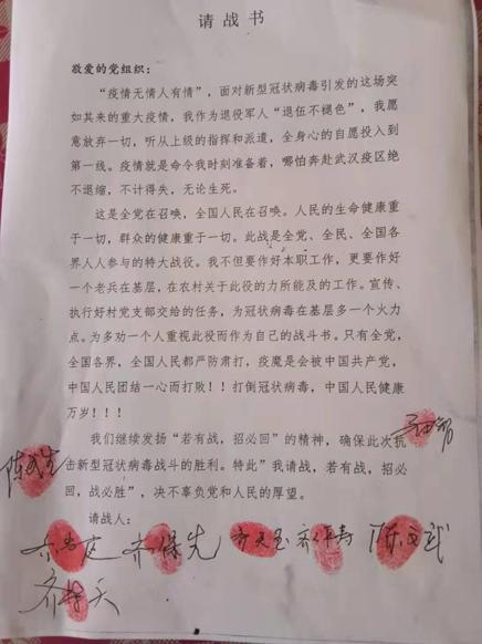 疫情最新動(dòng)態(tài)觀察，高科技產(chǎn)品革新之光在小溪中閃耀
