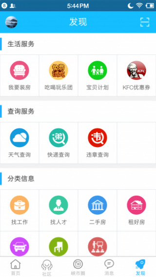 引領潮流前沿，最新精彩資訊全掌握，洞悉天下事