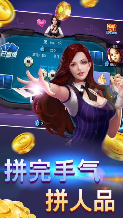 關(guān)于如意棋牌最新的探討與分享