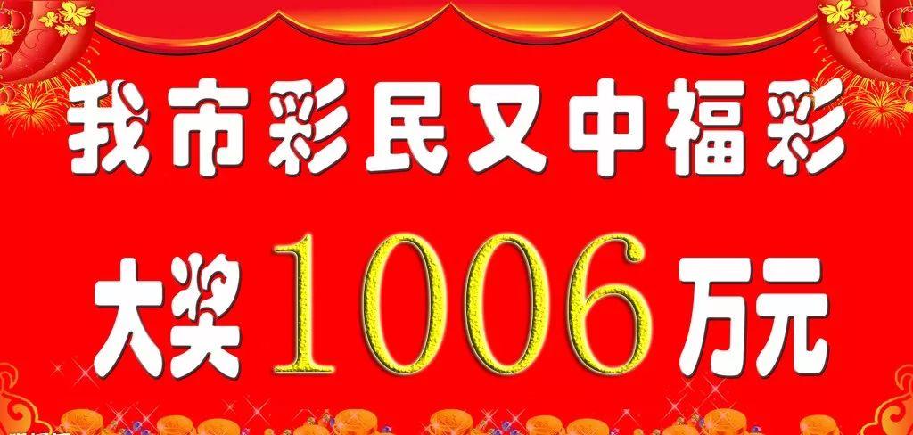最新彩票獎金,最新彩票獎金，一場自然美景的探險之旅，啟程尋找內(nèi)心的寧靜