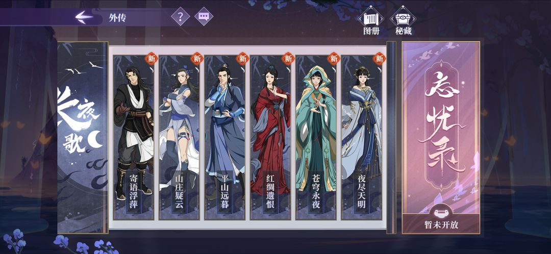 最新忘憂錄，探索生活中的快樂源泉