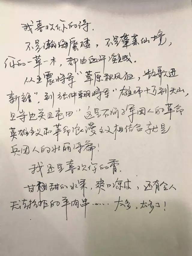 瘋情書最新篇章，溫馨日常的趣事集錦