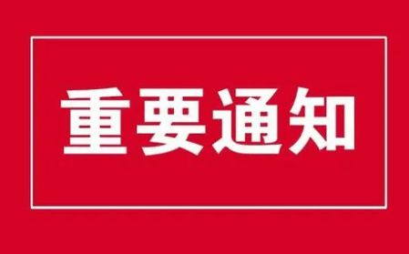 五金交電 第115頁