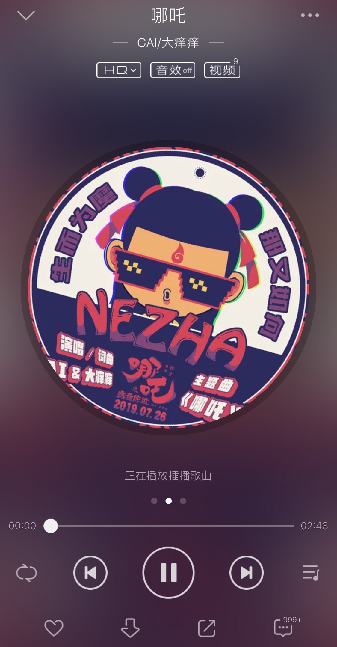 最新哪吒歌,最新哪吒歌，時(shí)代旋律與神話色彩的交融