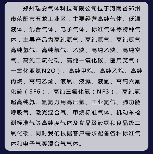 最新氣體，自然美景的心靈之旅探索