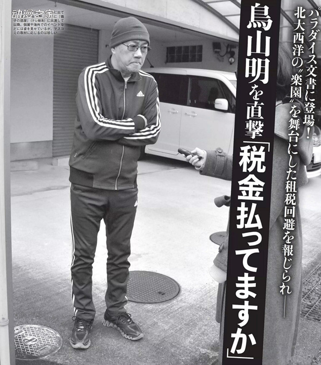 鳥(niǎo)山明最新動(dòng)態(tài)揭秘，傳奇漫畫巨匠續(xù)寫輝煌篇章