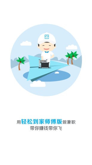 輕松到家最新觀點(diǎn)闡述