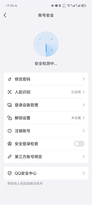 2024最新QQ帶你領(lǐng)略自然美景之旅