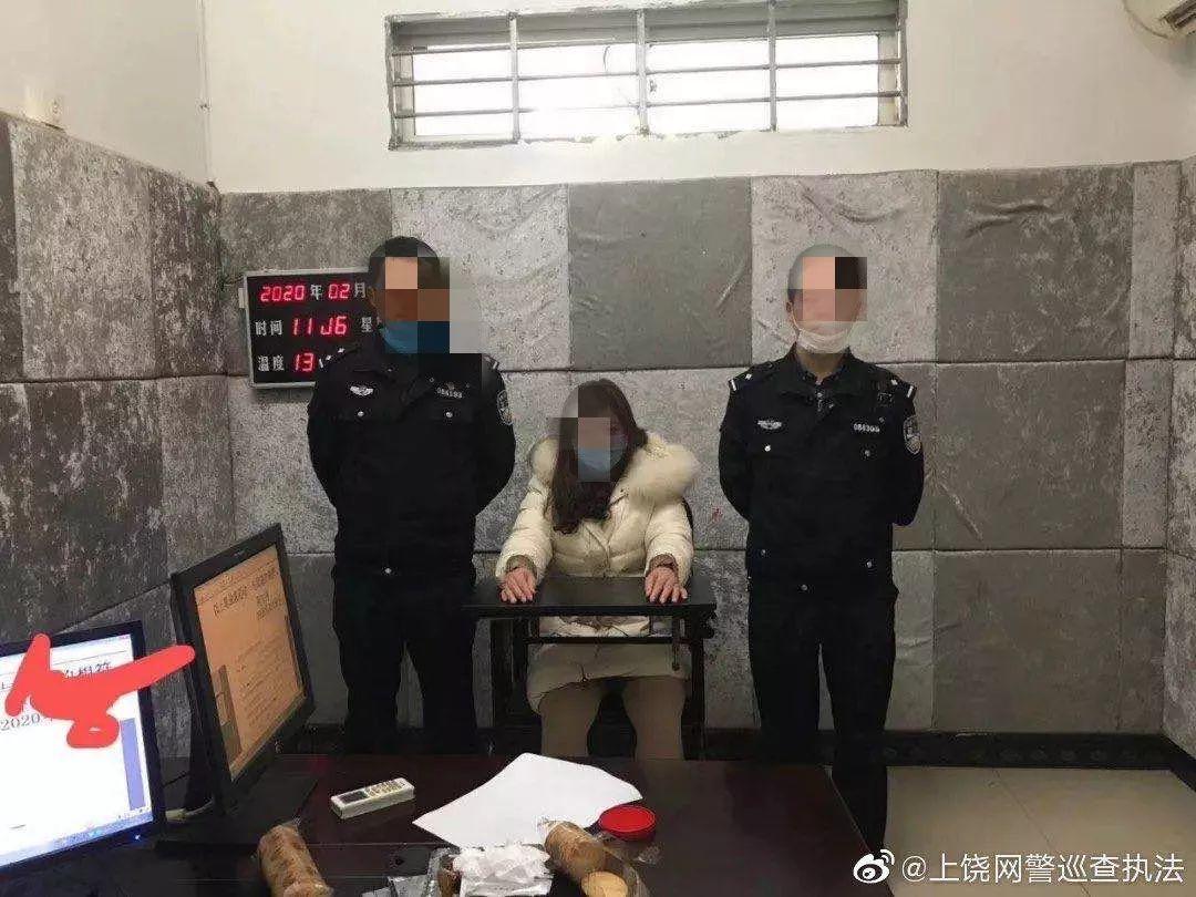 五金交電 第112頁