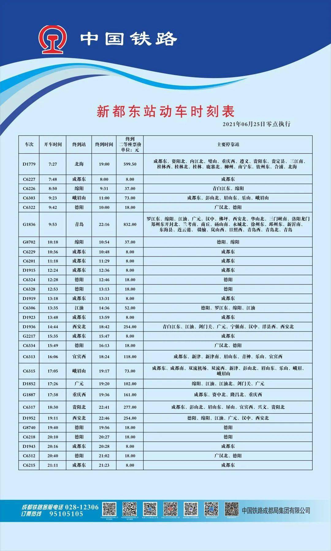 最新東到,最新東到，一場(chǎng)尋找內(nèi)心平靜的旅程