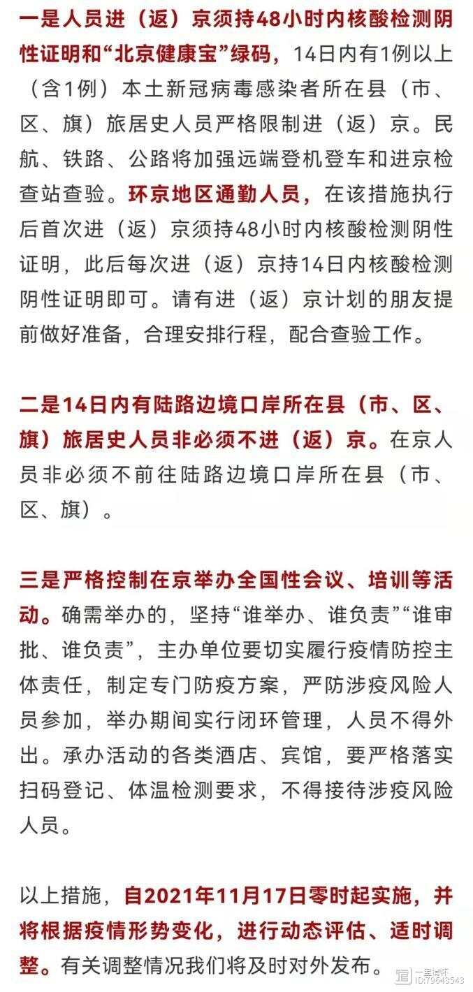 外省返京最新動態(tài)，巷弄深處的獨特風(fēng)味小店探秘
