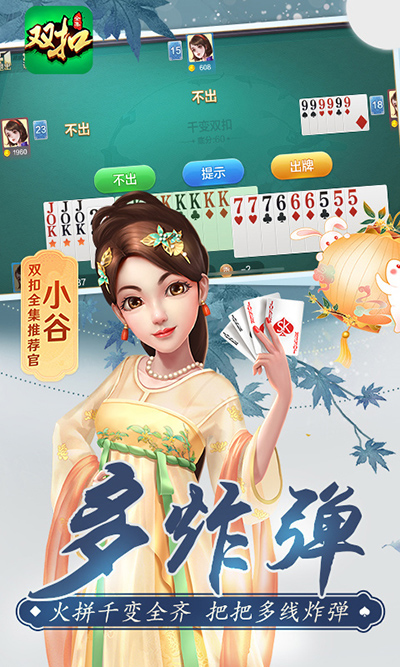 探索麻將魅力，最新雙開麻將與小巷的神秘寶藏
