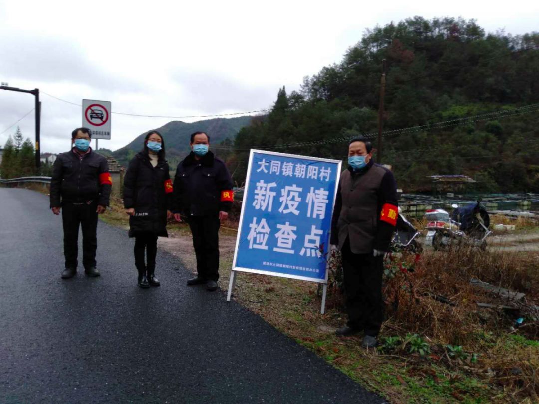 建德最新疫情，科技智能助力健康護(hù)航新生活